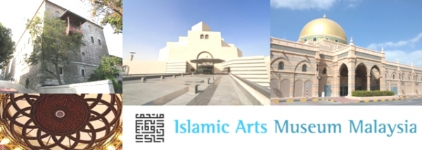 Top 5 Islamic Art Museums for 2012